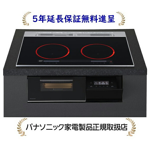 パナソニック KZ-CA17WK[５年押しひろげる引きうける無料譲りわたす]幅75珊2口IH 鉄・ステンレス鋼相応うIH煮炊き暖房器 家電-IH クッキングヒーター・電気コンロ-ビルトインIHクッキングヒーター