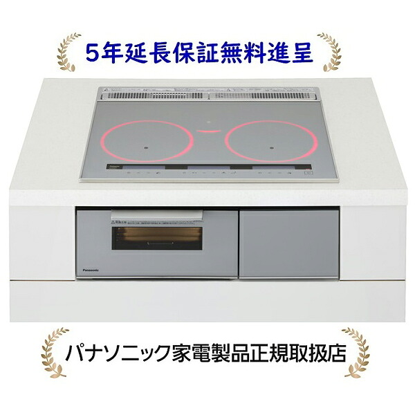 パナソニック KZ-CB16TS[５年延長保証無料進呈]幅60cm3口IH 鉄・ステンレス対応 IHクッキングヒーター｜マサニ電気株式会社　店
