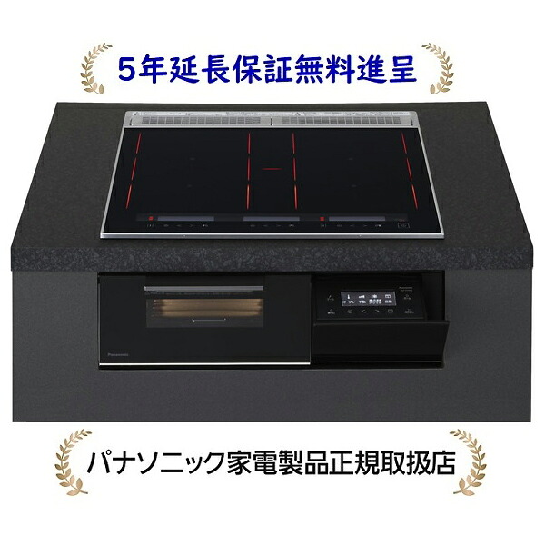 パナソニック KZ-CS16FK[５年取りひろげる引き請ける無料譲りわたす]幅60糎3口IH 鉄・ステンレス鋼相応うIH煮炊き暖房器