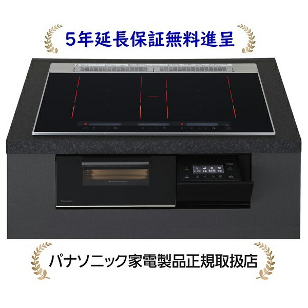 パナソニック KZ-CS17FK[５年取りひろげる引き請ける無料譲りわたす]幅75糎3口IH 鉄・ステンレス鋼相応うIH煮炊き暖房器