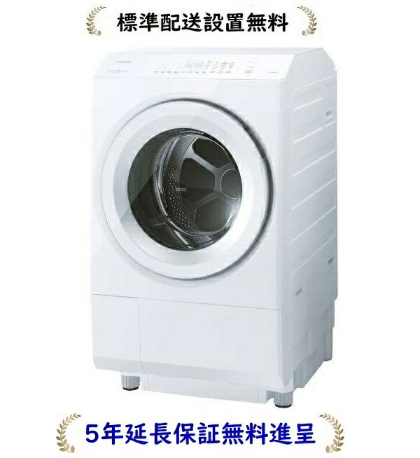 toshi-tw-127xm4l-w-5.jpg