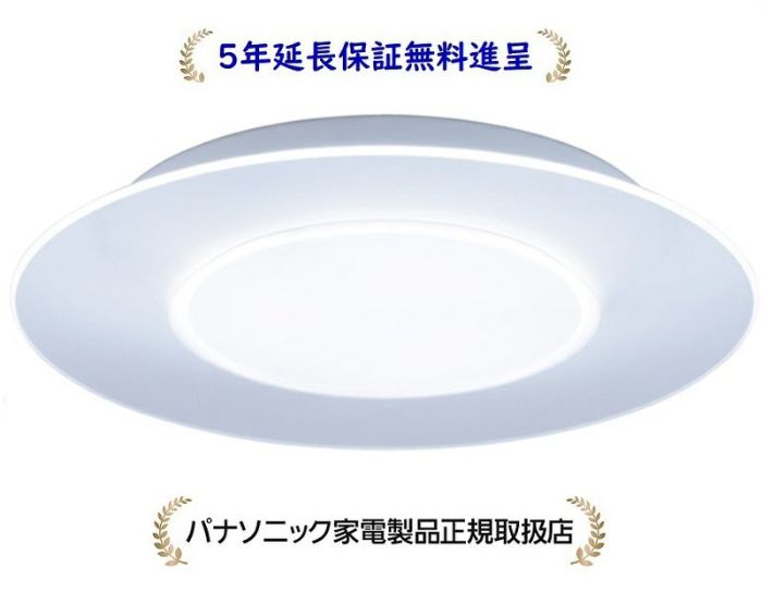 【2024年製】Panasonic HH-CL1292A LEDシーリングライト LEDシーリングライト HH-CL1292A [12畳 /昼光色～電球色 /リモコン付属