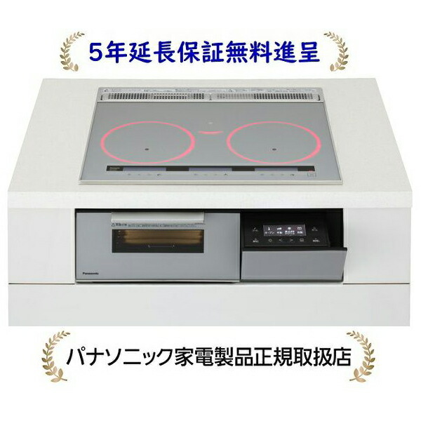 パナソニック KZ-A1T6S[５年押しひろげる引きうける無料譲りわたす]幅60珊3口IH 鉄・ステンレス鋼相応うIH煮炊き暖房器 IH クッキングヒーター・電気コンロ-キッチン家電-家電