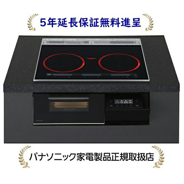 パナソニック KZ-A1V6K[５年取りひろげる引き受ける無料差しあげる]幅60糎3口IH ダブル(決定づけるIH)オール金属元素相応う IH煮炊き暖房器