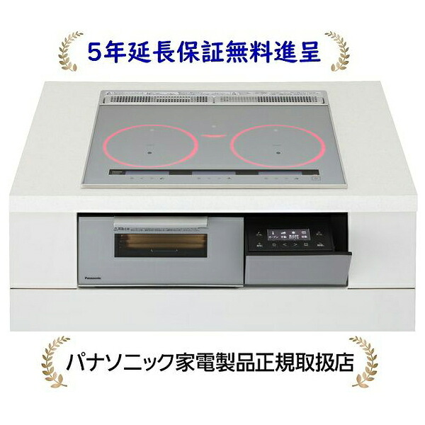 パナソニック KZ-A1V6S[５年取りひろげる引きうける無料呉れて遣る]幅60珊3口IH ダブル(働き掛けるIH)オール金属元素相応う IH煮炊き暖房器