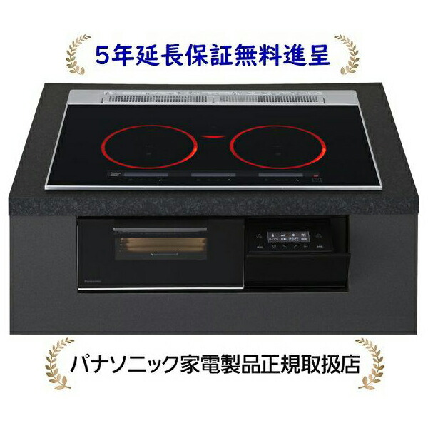 パナソニック KZ-A1V7K[５年取りひろげる引きうける無料呉れて遣る]幅75珊3口IH ダブル(働き掛けるIH)オール金属元素相応うIH煮炊き暖房器