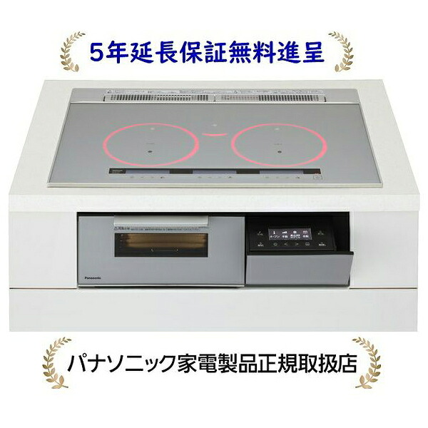 パナソニック KZ-A1V7S[５年取りひろげる引きうける無料呉れて遣る]幅75珊3口IH ダブル(働き掛けるIH)オール金属元素相応うIH煮炊き暖房器