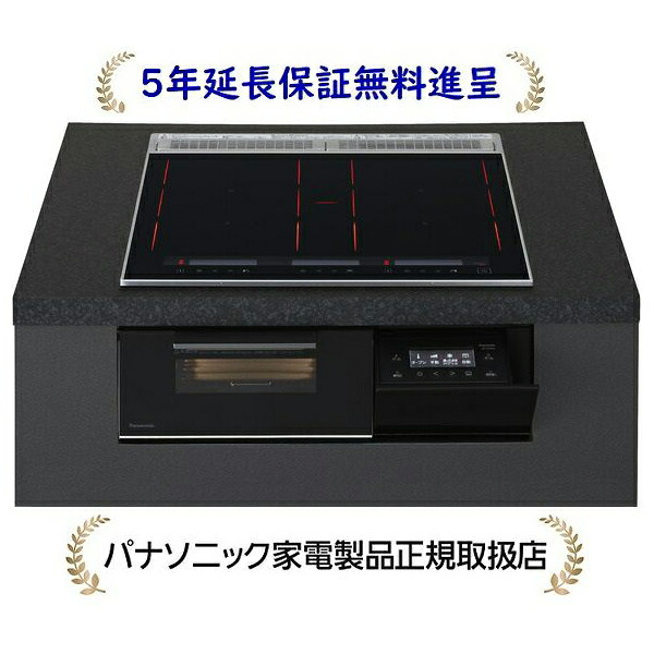 パナソニック KZ-S1F6K[５年取りひろげる引きうける無料呉れて遣る]幅60珊3口IH 鉄・ステンレス鋼相応うIH煮炊き暖房器