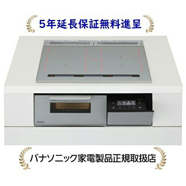パナソニック KZ-S1F6S[５年取りひろげる引きうける無料呉れて遣る]幅60珊3口IH 鉄・ステンレス鋼相応うIH煮炊き暖房器