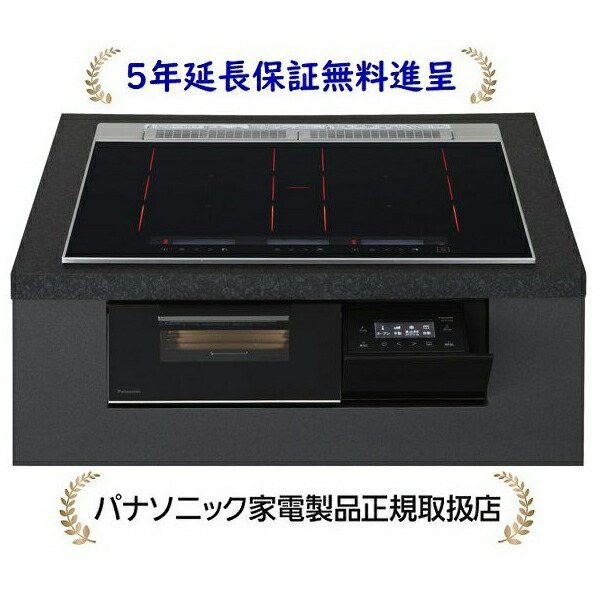 パナソニック KZ-S1F7K[５年取りひろげる引きうける無料呉れて遣る]幅75珊3口IH 鉄・ステンレス鋼相応うIH煮炊き暖房器