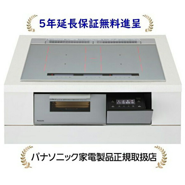 パナソニック KZ-S1F7S[５年取りひろげる引きうける無料呉れて遣る]幅75珊3口IH 鉄・ステンレス鋼相応うIH煮炊き暖房器