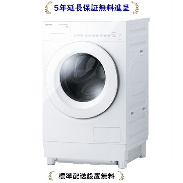 楽天市場】東芝 ZABOON TW-84GS4L(W) [モーニングホワイト] 大型