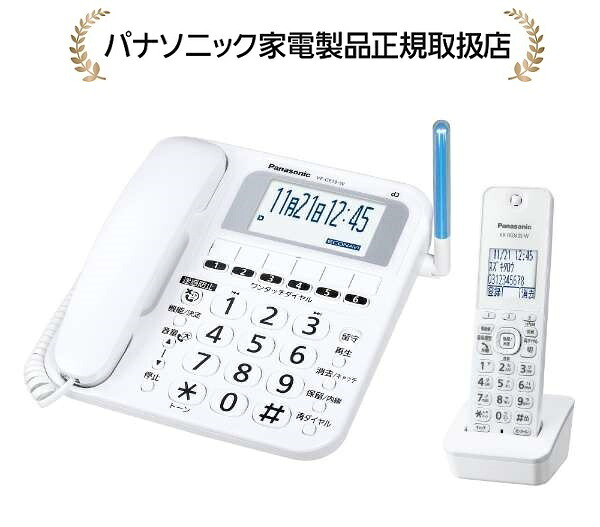 パナソニック VE-GE19DL-Wコードレス電話機（子機1台付き）