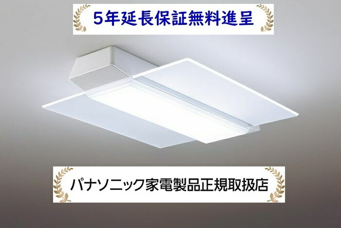パナソニック 8畳用 LEDシーリングライト HH-CF0828DH パナソニック LEDシーリングライト ～8畳 単色タイプ 昼光色