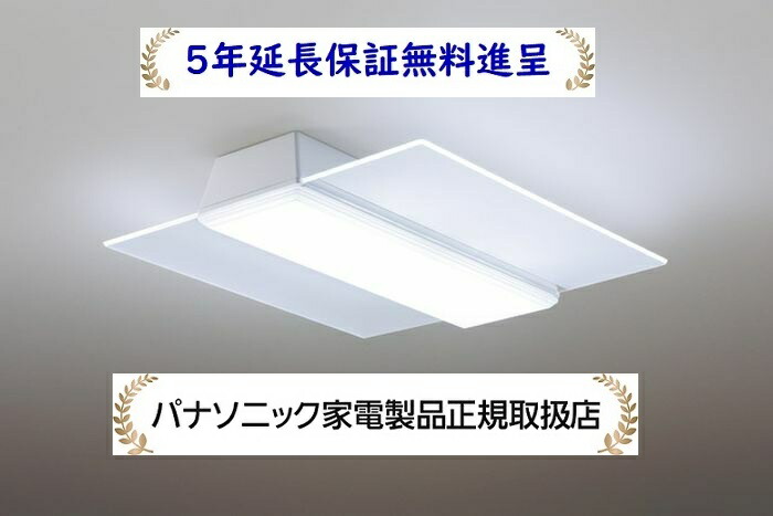 楽天市場】パナソニック シーリングライト LGC58200 (12畳用)(調