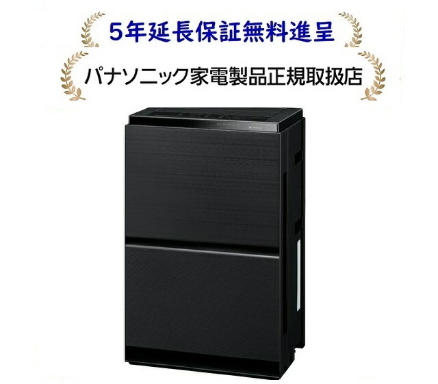 Panasonic F-VXW70-K ブラック ナノイーX加湿空気清浄機 Panasonic 公式店 パナソニック 加湿空気清浄機 F-VXW70 〜31畳