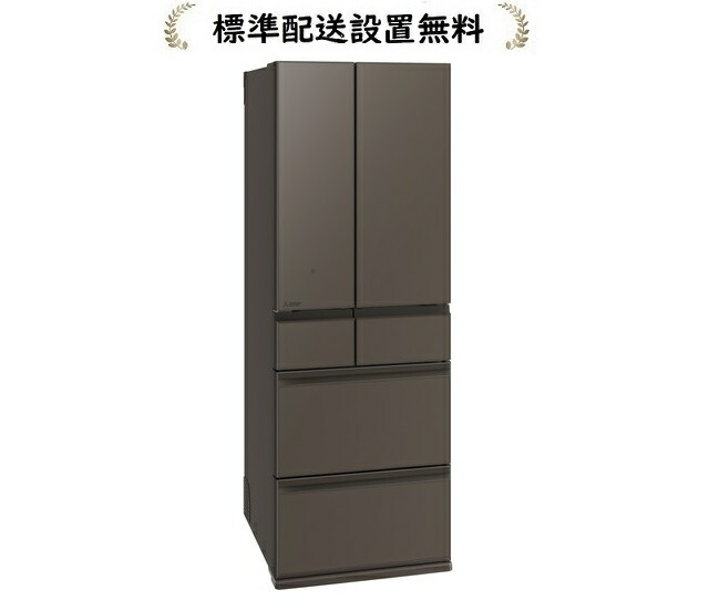 楽天市場】【スーパーSALE開催中！】 三菱電機 【在庫限り】冷蔵庫