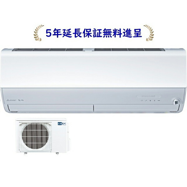 楽天市場】MSZ-ZXV3621S-W 三菱電機 エアコン 12畳 200V 霧ヶ峰 ZXV