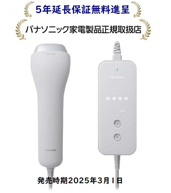 楽天市場】パナソニック 光美容器 光エステ スムースエピ ボディ