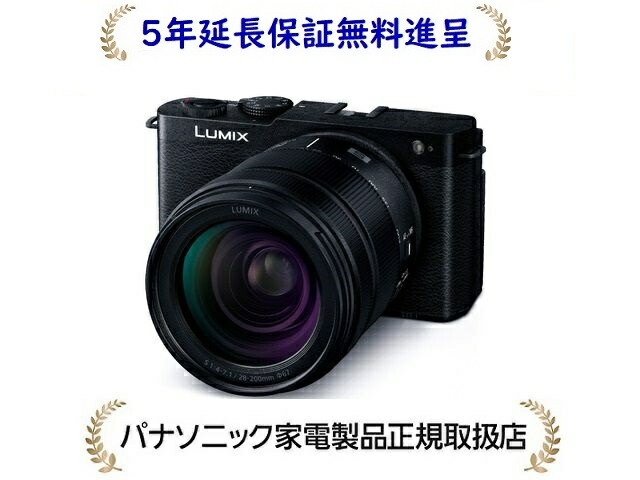 パナソニック DC-S9H-K[5年延長保証無料進呈★]デジタル一眼カメラ/レンズキット