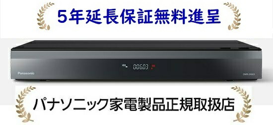 楽天市場】パナソニック DMR-ZR1[5年延長保証無料進呈☆] 6TB