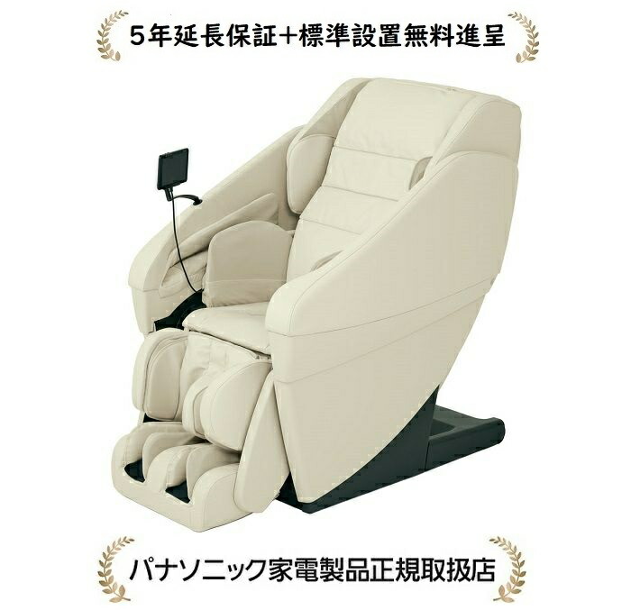 パナソニック EP-MA121-C[5年延長保証無料進呈★/標準設置無料]マッサージチェア リアルプロ