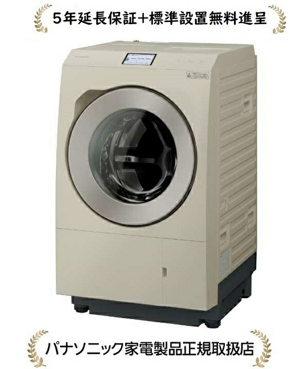 404取付無料！パナソニック熱乾燥搭載！エコナビおしゃれゴールド8kg洗濯機！ カテゴリー概要 | 洗濯機・衣類乾燥機 | Panasonic