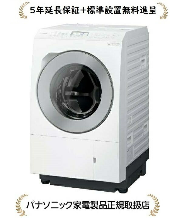 地域限定配送無料✨設置まで❗️panasonic ドラム式洗濯乾燥機　2020年製 一都三県限定 配送設置無料 ドラム式洗濯乾燥機 Panasonic 2020