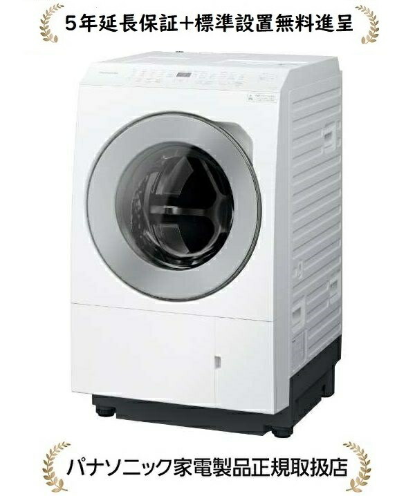 Panasonic ドラム式洗濯機 NA-LX113CL ドラム洗濯乾燥機LXシリーズマットホワイトNA-LX113CL-Wドア左