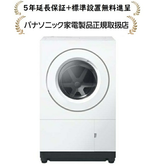 ★386　パナソニック　キューブル　ドラム式洗濯機　7kg/3.5kg　設置無料 Panasonic コンパクトドラム式洗濯乾燥機 Cuble【洗濯7kg/乾燥