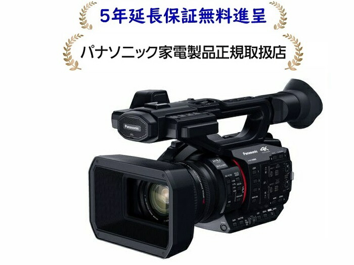 楽天市場】HC-V495M-K（ブラック） パナソニック Panasonic デジタル