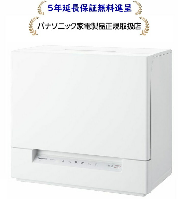 楽天市場】[CB-SSH8] パナソニック 分岐水栓 食器洗い乾燥機用
