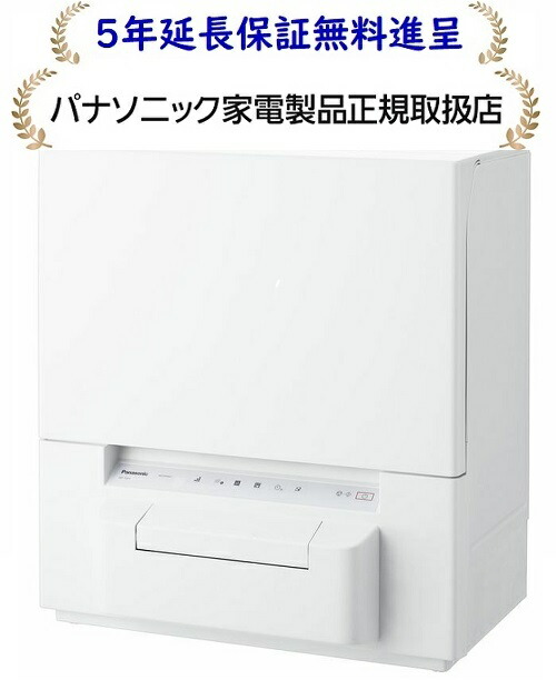 パナソニック NP-TSP1-W[5年延長保証無料進呈★][NPTSP1W] 卓上タイプタンク式食器洗い乾燥機[食洗機] 45,458円