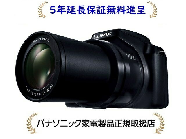 パナソニック DC-FZ85D-K[5年取りひろげる製造会社引きうける無料呉れて遣る]LUMIX コンパクトデジタルカメラ