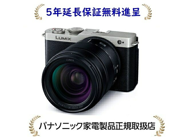 パナソニック DC-S9H-S[5年延長保証無料進呈★]デジタル一眼カメラ/レンズキット｜マサニ電気株式会社　店