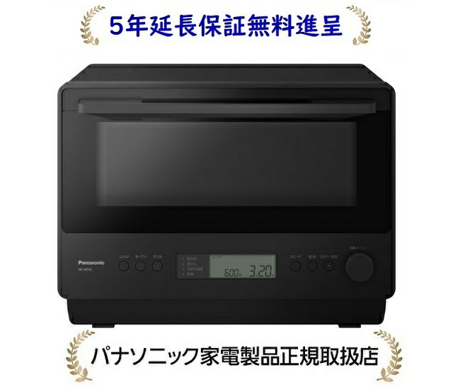 Panasonic   パナソニック オーブンレンジ NE-MS264-K Amazon | パナソニック オーブンレンジ エレック 26L ヘルツ