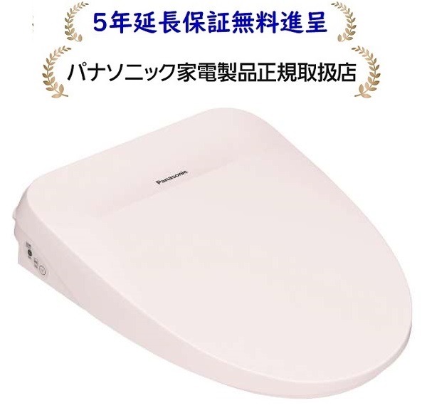 パナソニック DL-RT40-P[5年取りひろげる引き請ける無料譲りわたす★]温水洗い濯ぎ便座 もの言う花･トワレDLRT40P