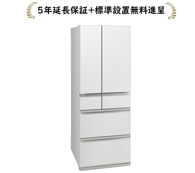 楽天市場】三菱電機 MR-WZ61M-W[標準設置無料]608L 6ドア冷蔵庫 