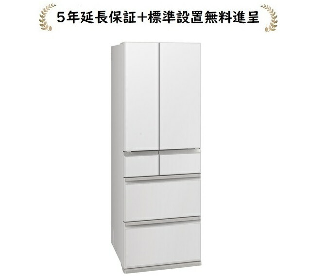 三菱の冷蔵庫 WZシリーズ グレイングレージュ MR-WZ50J-C 10年延長保証対象】三菱電機 MR-WZ50J-C グレイングレージュ