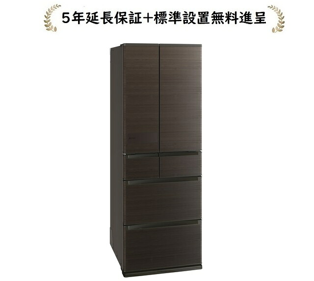 三菱電機 MR-JW55M-M[5年延長保証無料進呈/標準設置無料]547L 6ドア冷蔵庫MRJW55MM
