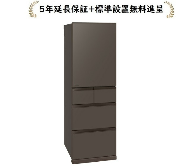 楽天市場】【10年延長保証対象】三菱電機 MR-BD46K-C グレイン