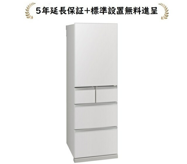 楽天市場】【10年延長保証対象】三菱電機 MR-BD46K-W クリスタルピュア