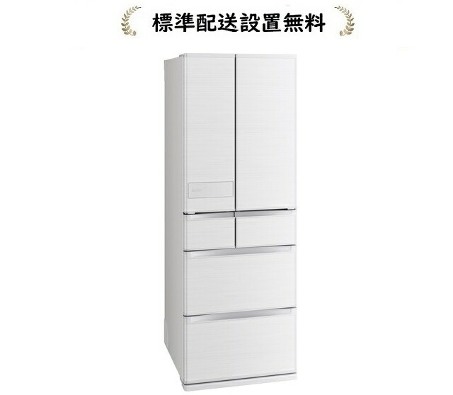 三菱電機 MR-JW55M-W[標準設置無料]547L 6ドア冷蔵庫MRJW55MW 104,400円