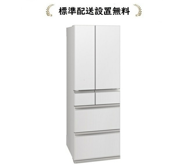 楽天市場】[設置無料]三菱電機 MITSUBISHI ELECTRIC 冷蔵庫