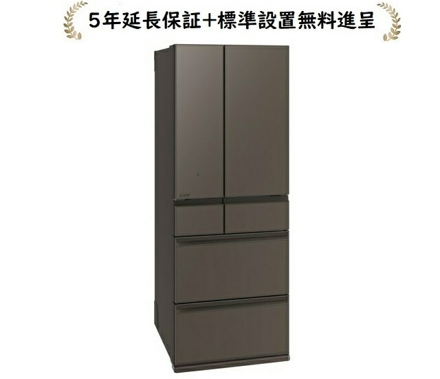 楽天市場】【10年延長保証対象】三菱電機 MR-MZ60K-H グランドアンバー