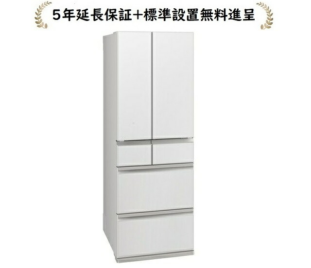 楽天市場】三菱電機 MR-MZ54M-W【標準設置無料】 MZシリーズ 540L 6