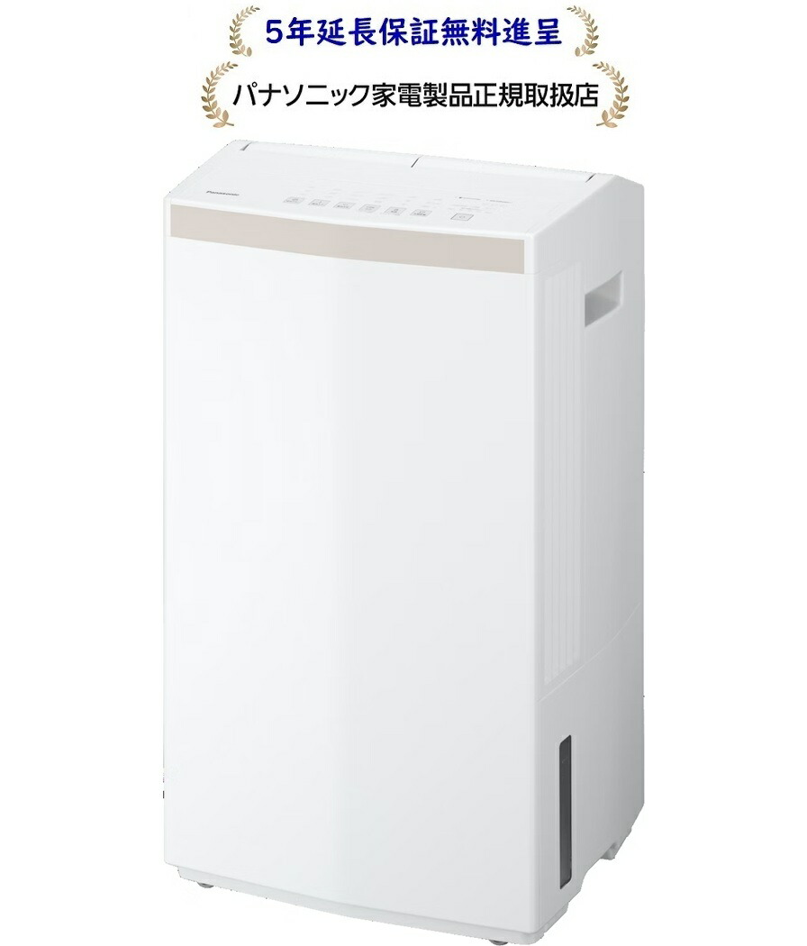楽天市場】[F-YHVX120-W] 衣類乾燥除湿機 パナソニック 除湿機