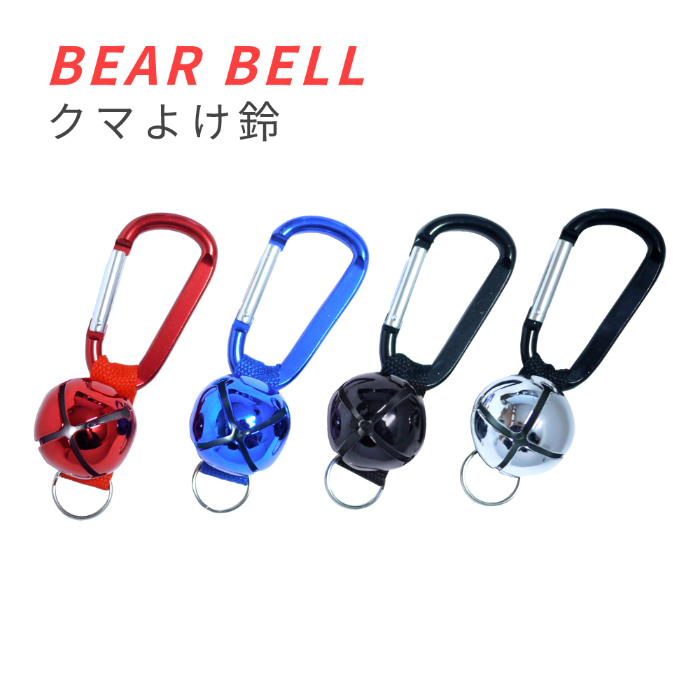 楽天市場 東京ベル 登山用熊鈴 トレッキングベル 消音機能付き Tb K1 Bear Bell 森の鈴 送料無料 一部予約受付 8月下 9月予定 ｐａｌｍｙ