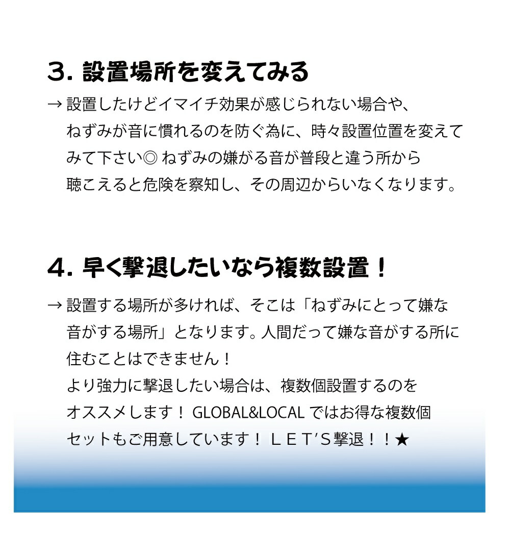 超安い品質 ねずみ駆除 日用消耗品 ねずみ退治 日用品雑貨 文房具 手芸 効果抜群 あす楽対応 5個セット 電磁波 虫除け 殺虫剤 global localネズミ駆除 ラットリペラーダブルねずみ撃退器 ネズミをよせ付けない超音波 ねずみ捕り 日用消耗品 超安い品質 ねずみ駆除 日用消耗品 ねずみ退治 日用品雑貨 文房具 手芸 効果抜群 あす楽対応 5個セット 電磁波 虫除け 殺虫剤 global localネズミ駆除 ラットリペラーダブルねずみ撃退器 ネズミをよせ付けない超音波 ねずみ捕り 日用消耗品