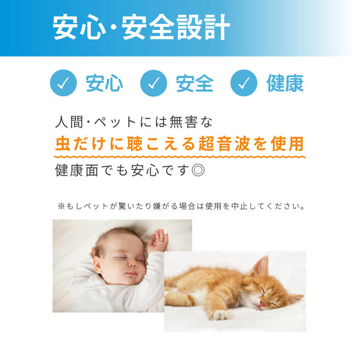 あす楽 効果抜群さよなら害虫 ネズミ 強力撃退 個セット インセクトリペラー害獣撃退器 V電池駆動 壁掛け 超音波 ゴキブリ ネズミ ノミ ダニ Sermus Es